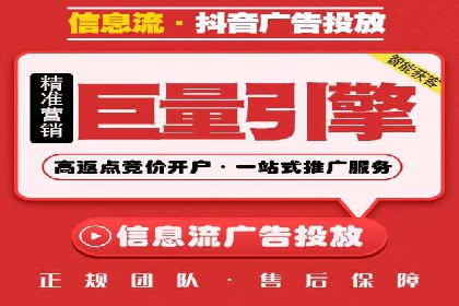 案例分析：百度竞价运营中的关键词优化